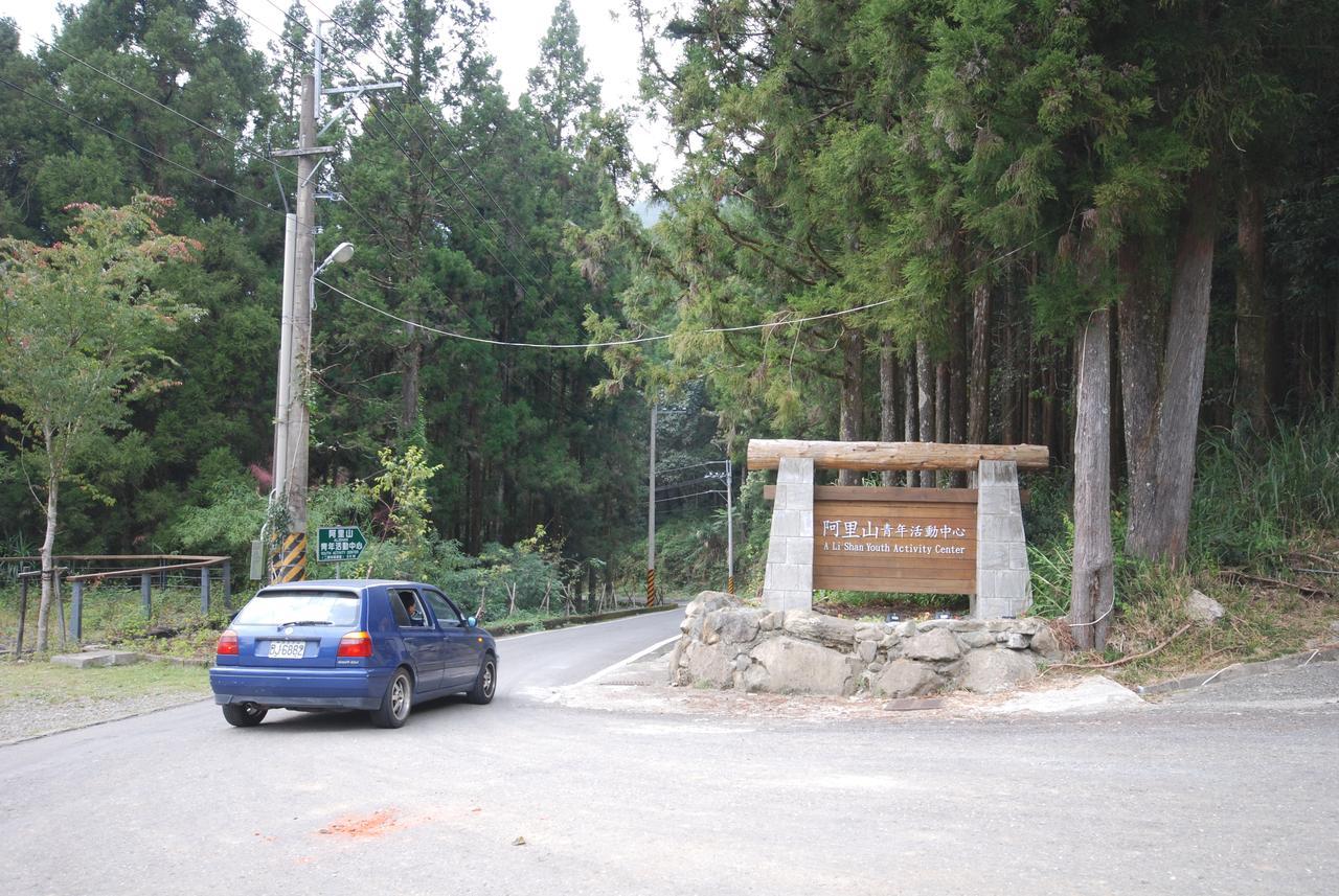 Alishan Youth Activity Center Zhongzheng  Esterno foto